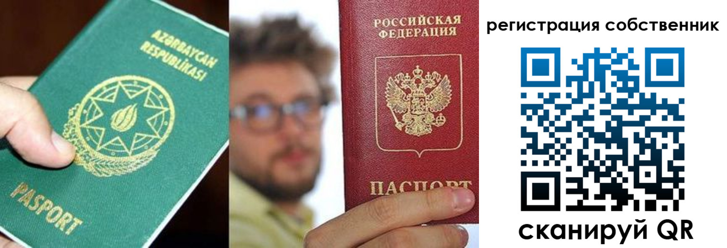 временная регистрация для всех в Усть-Лабинске