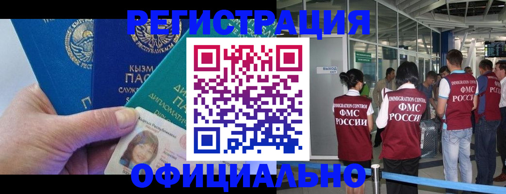 пропишу в квартире в Усть-Лабинске